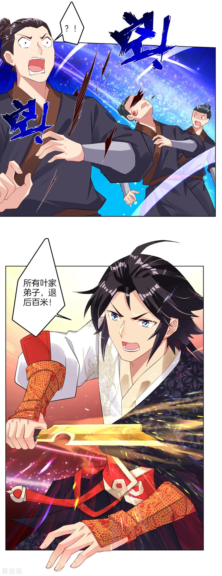 第40话 一招致命？4