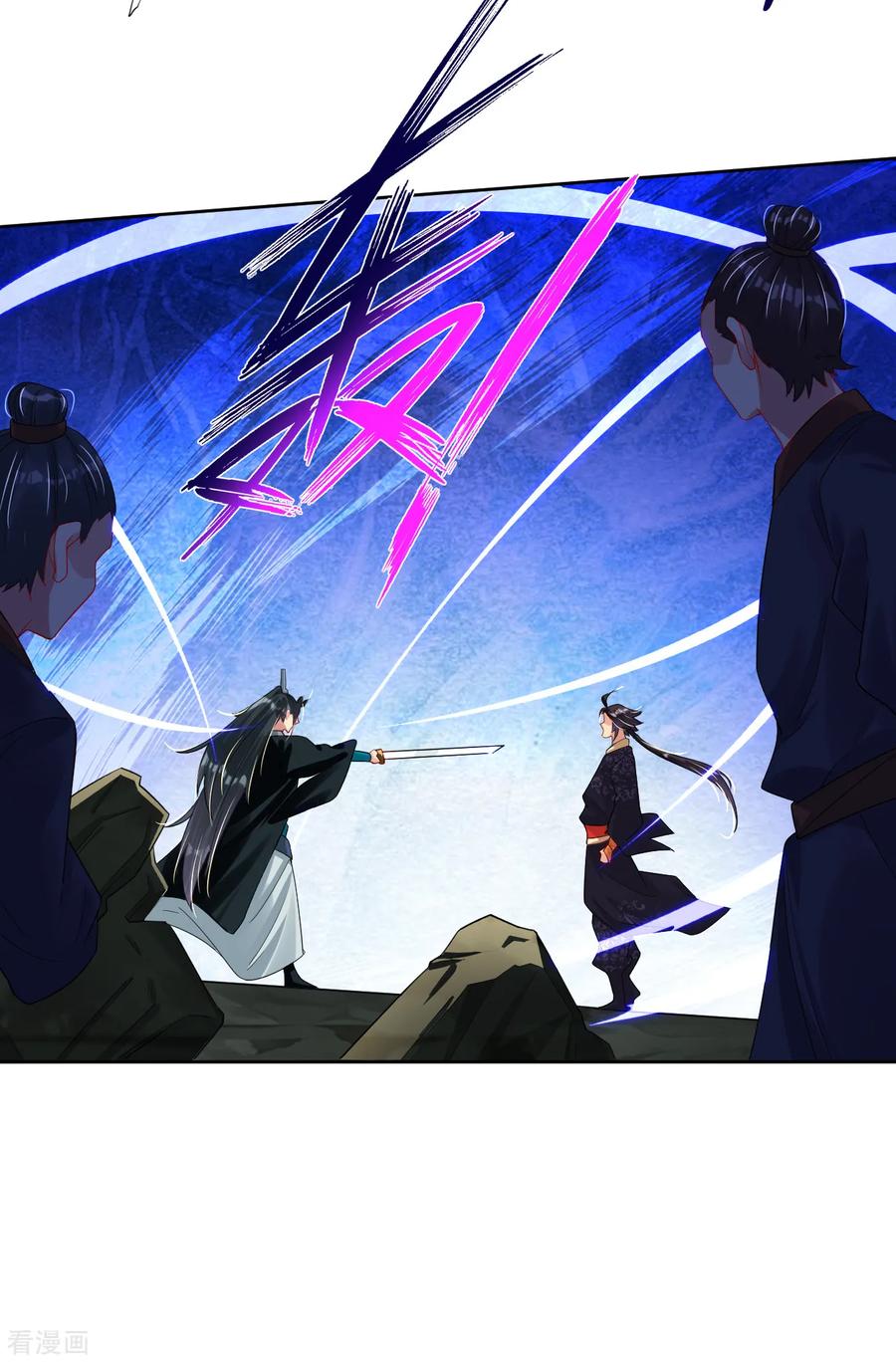 第40话 一招致命？3