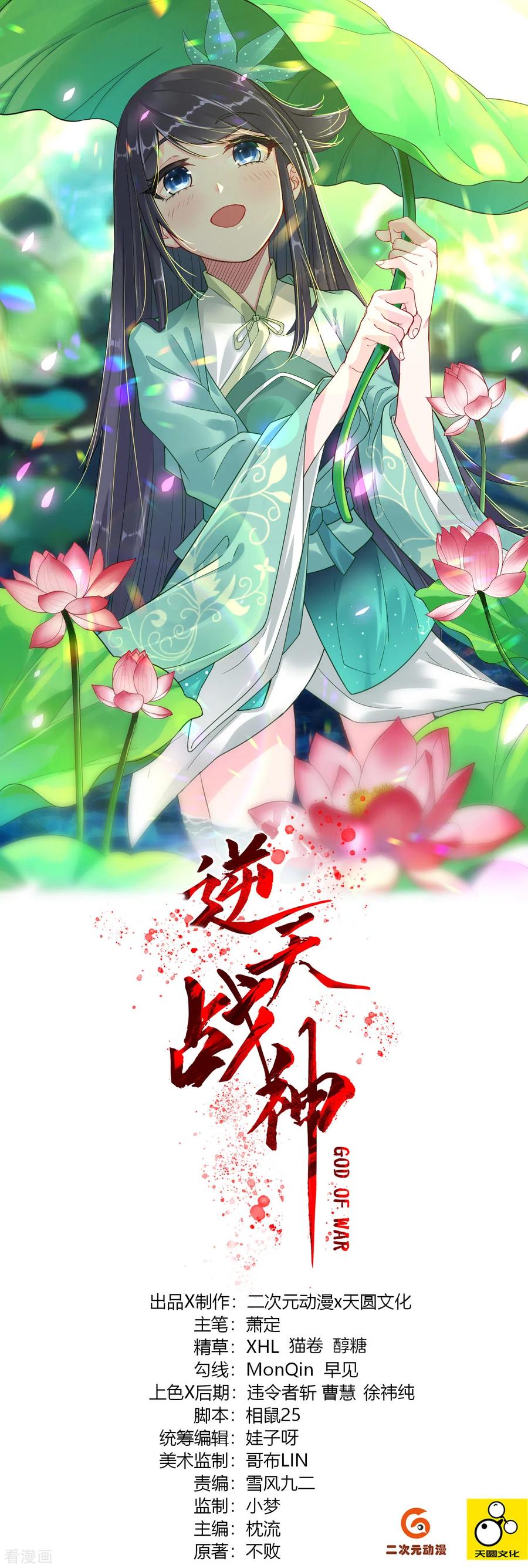 第76话 启程0