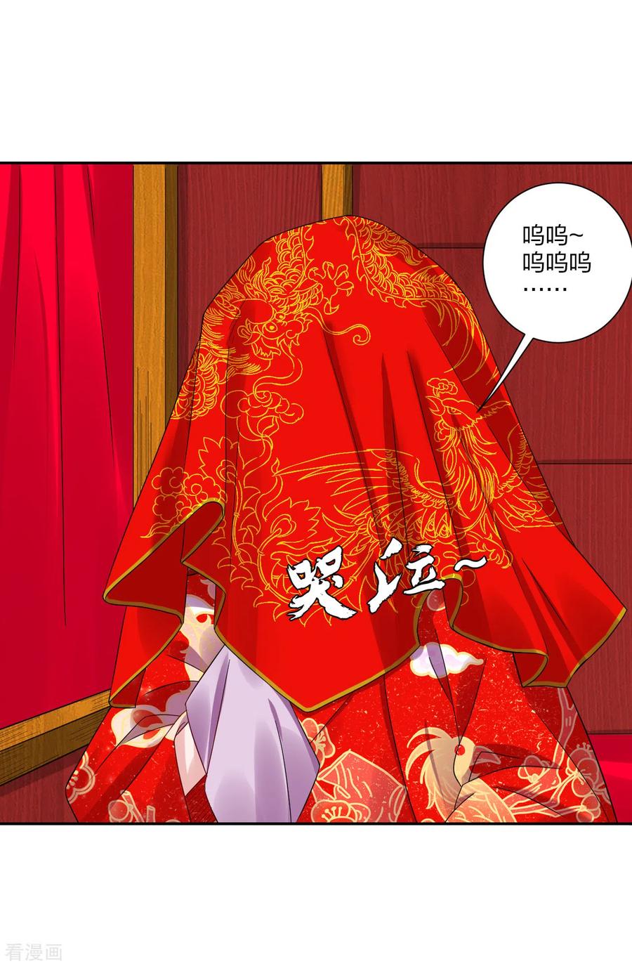 第157话 悲喜交加2