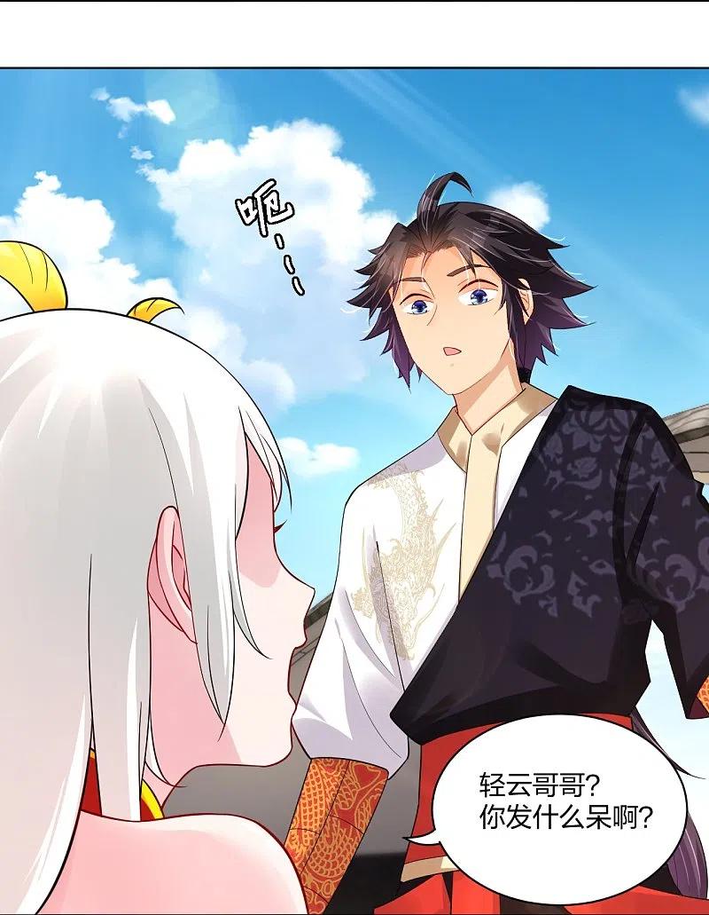 第252话 仙魔决3