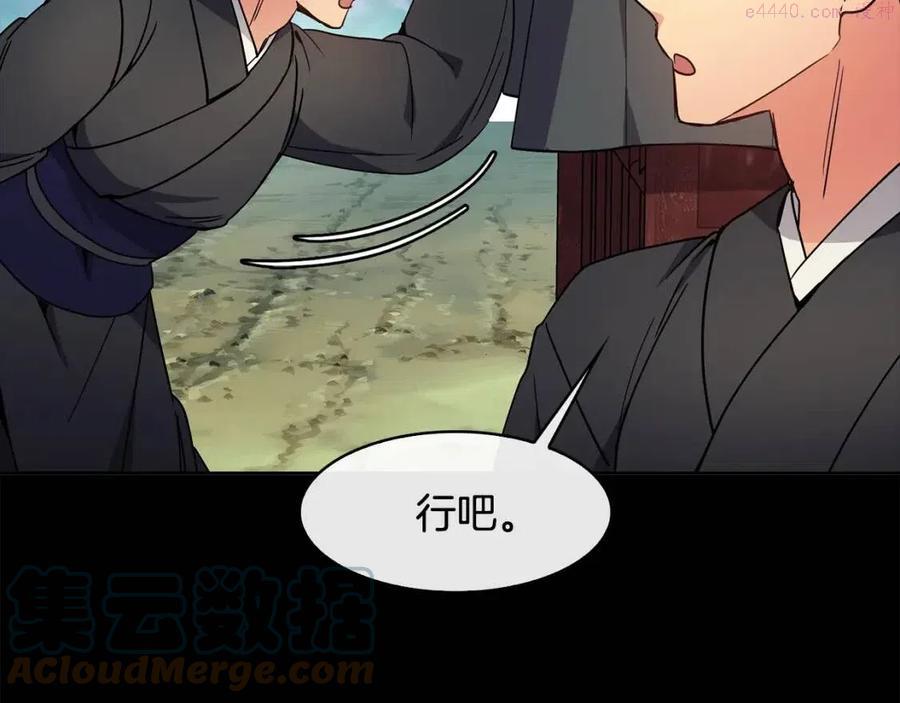 第82话 没实施的计划4