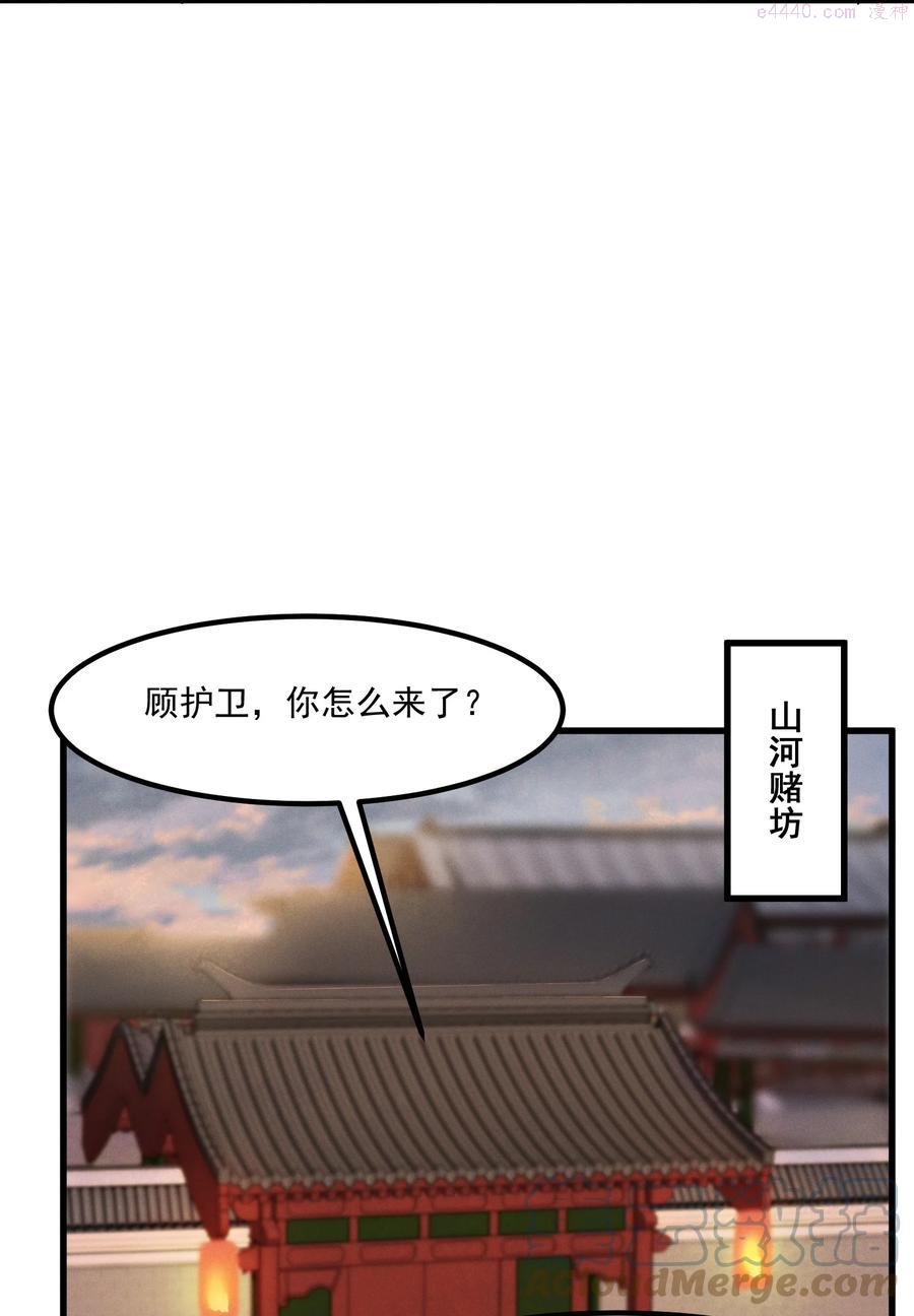 009 冤有头债有主2