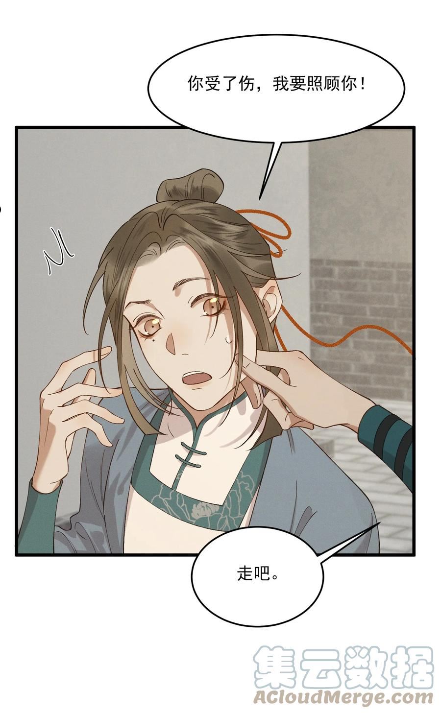 040 我好热……2