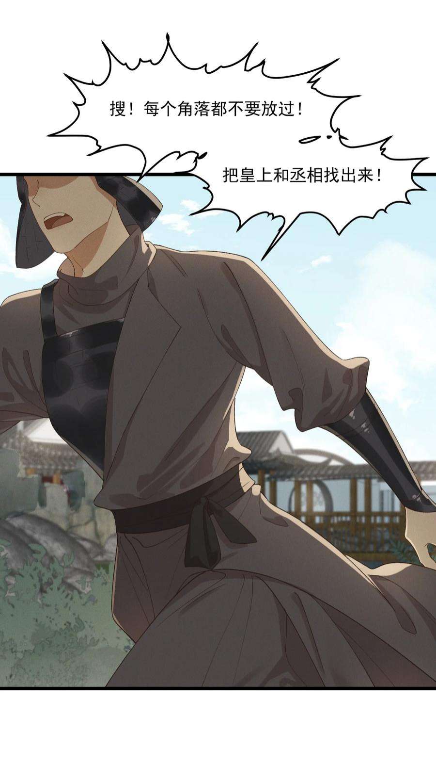 033 兵临城下1