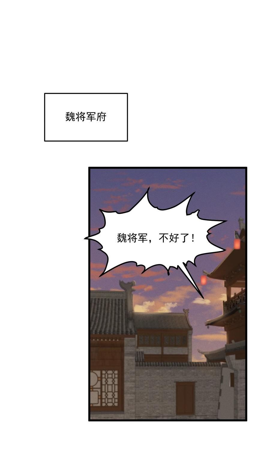 047 高光时刻1