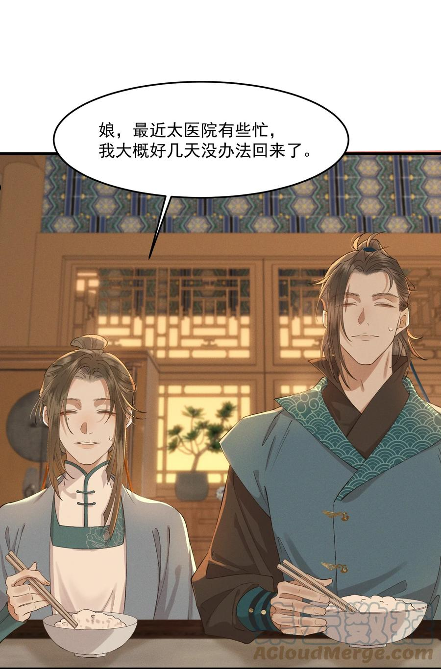 021 生孩子啊生孩子2