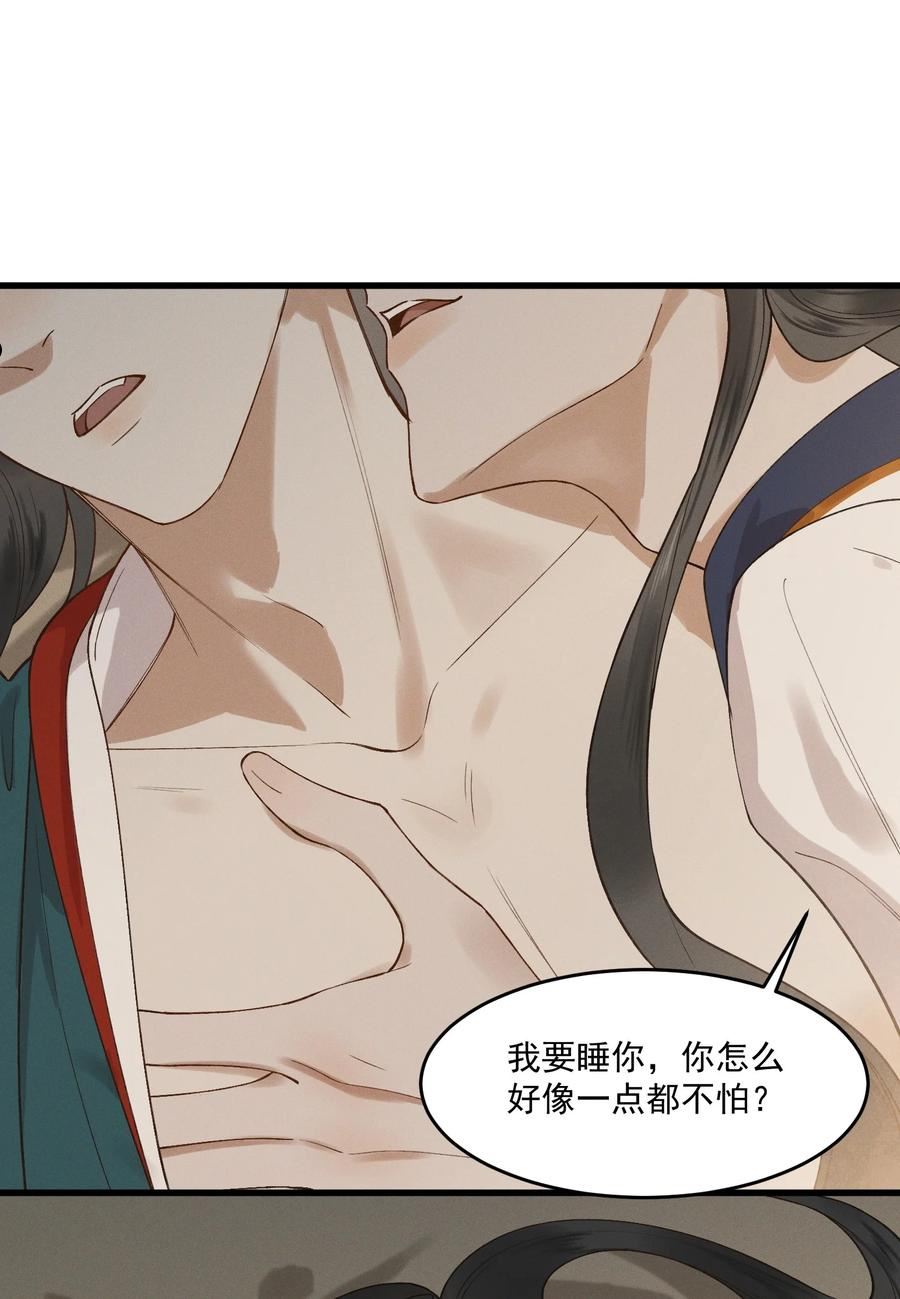 037 心如明月4