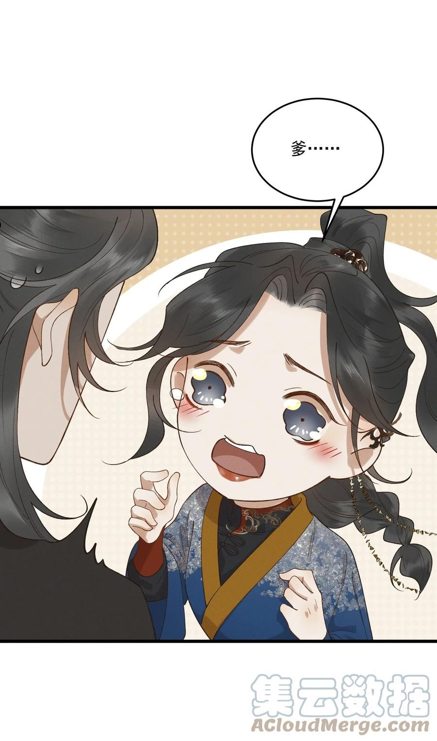 043 春心动4