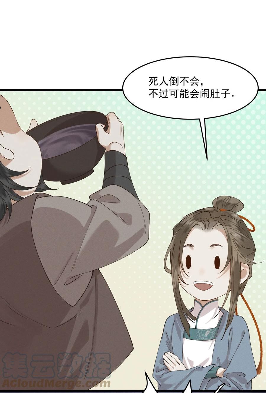 029 并肩作战2