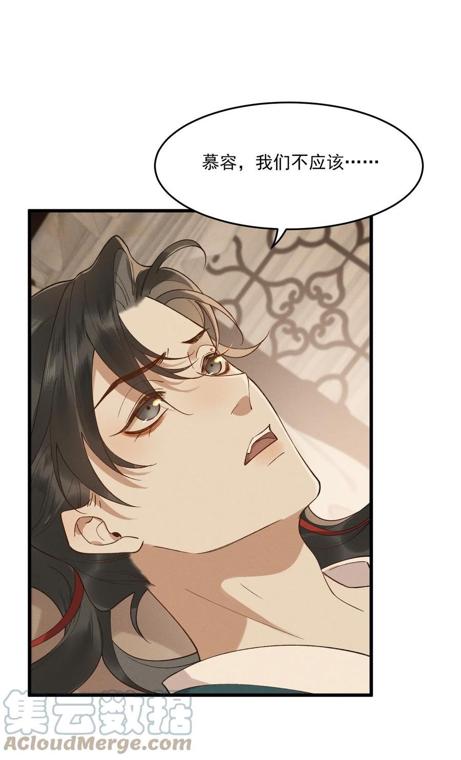 049 心意相通3