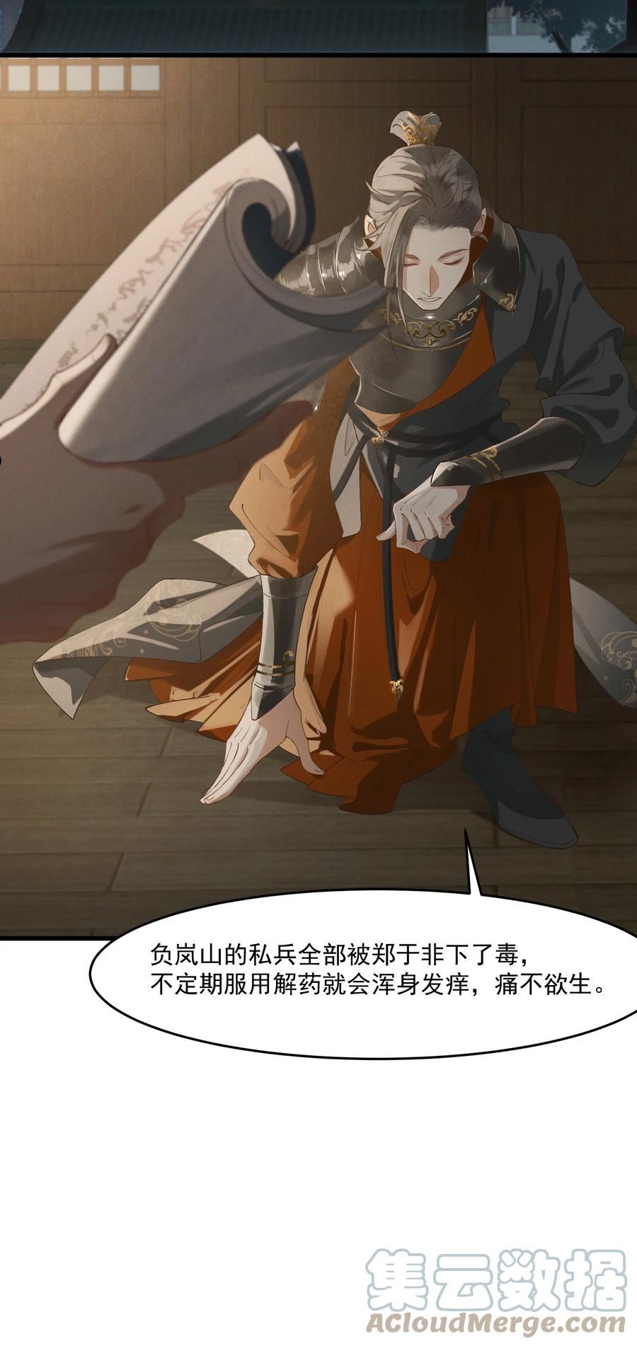 027 你可曾信过我2