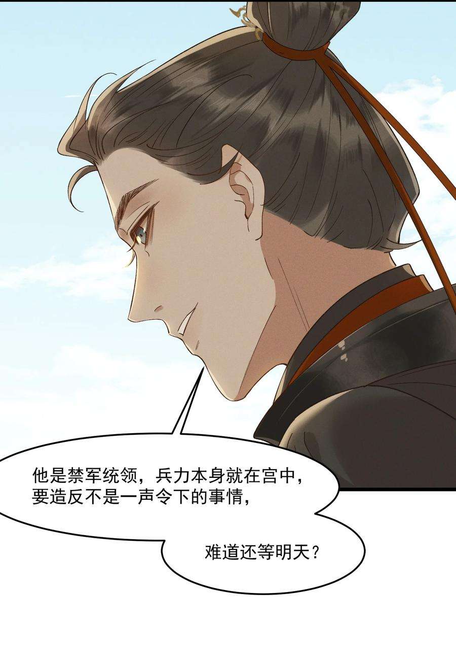 033 兵临城下3