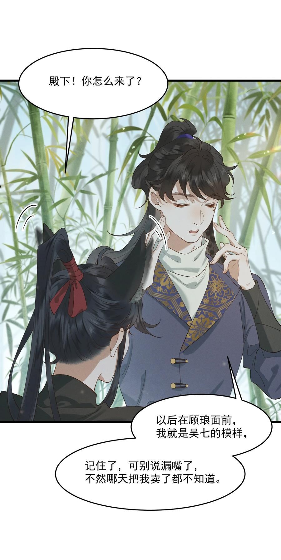 026 刻在心底的模样1