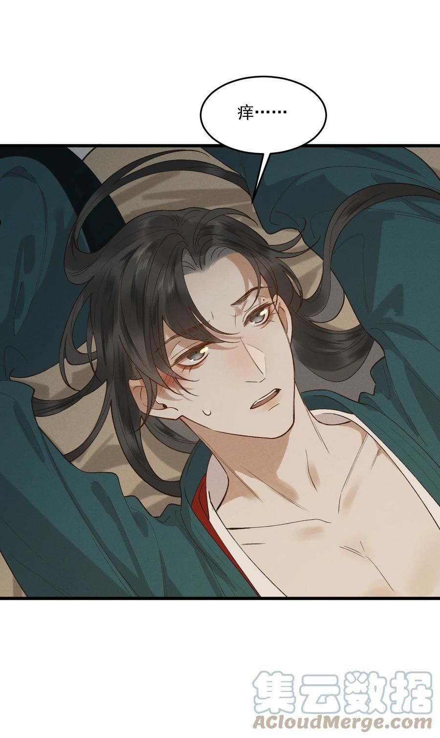 037 心如明月3