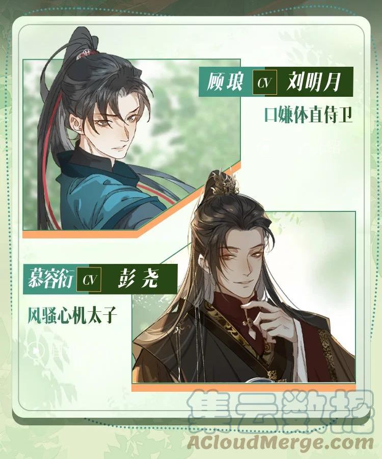 Vomic上线啦 全部特典限时返场，参与互动得限定色纸！1