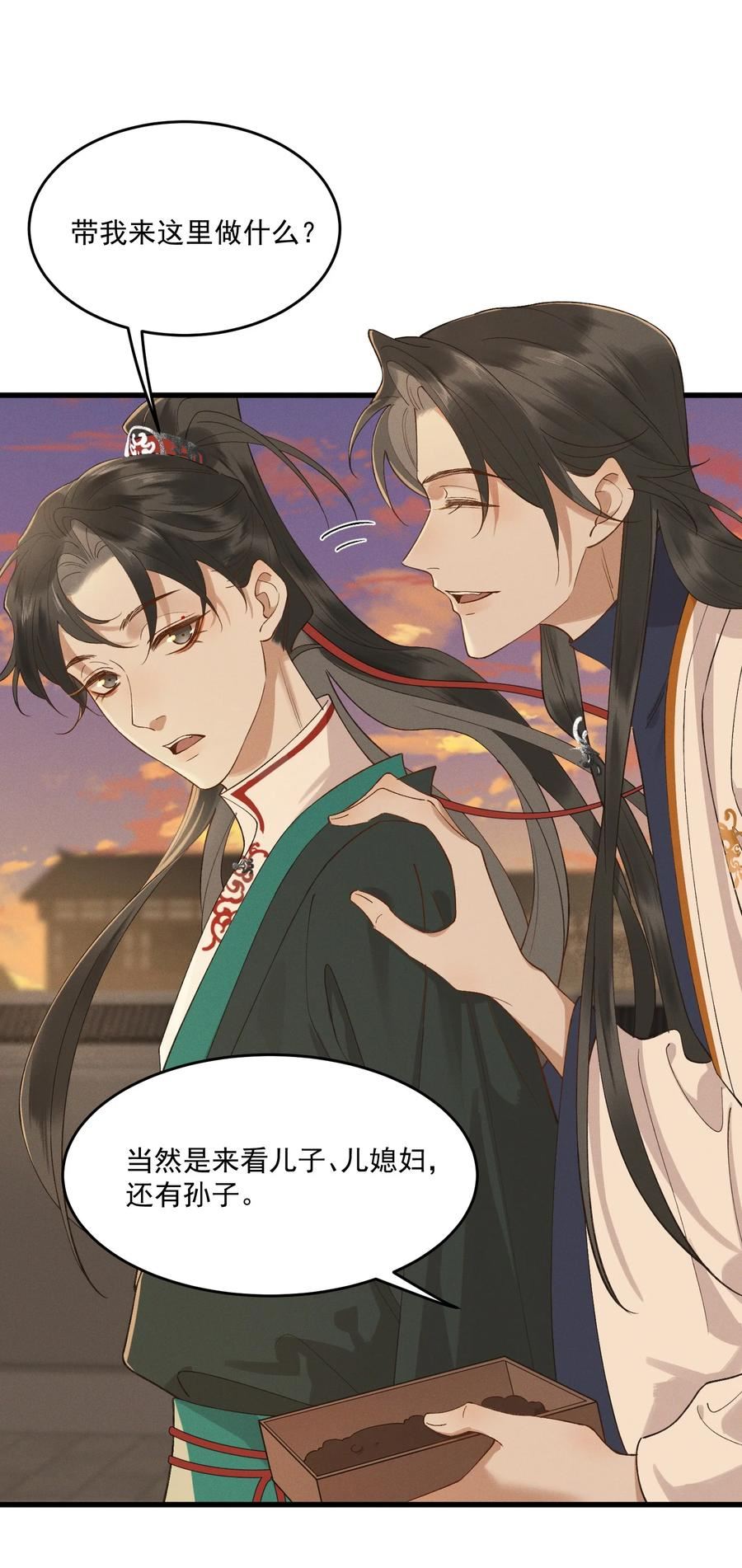 046 联手2