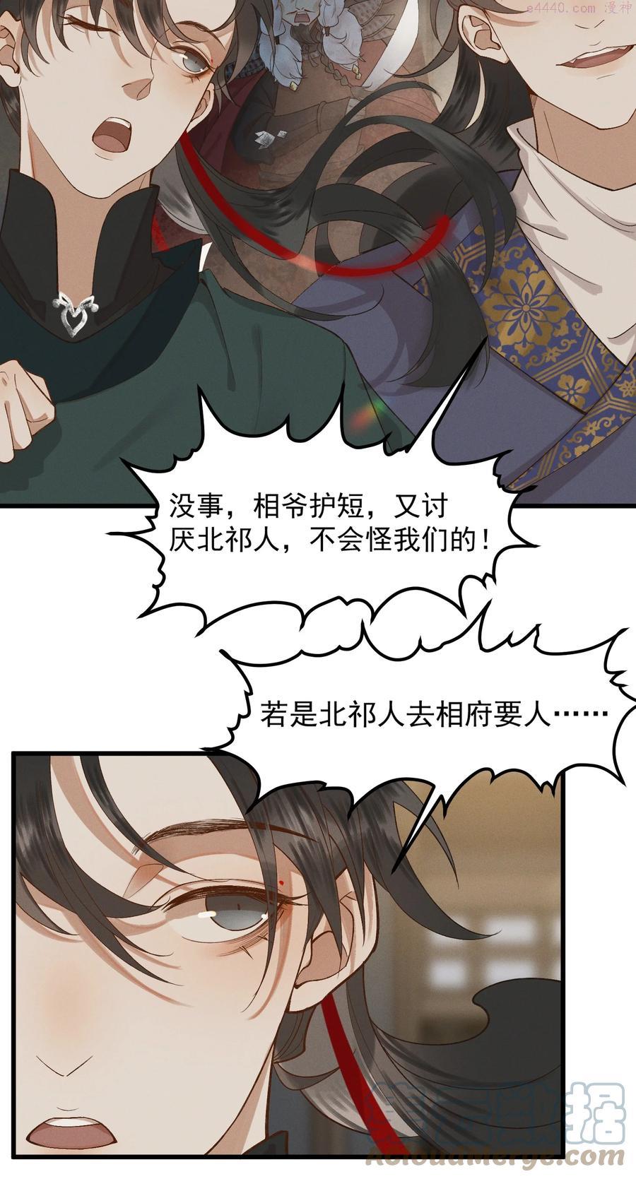 005 梦游行凶4