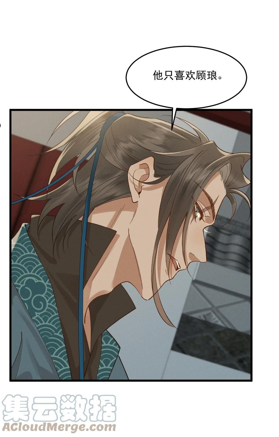 040 我好热……4