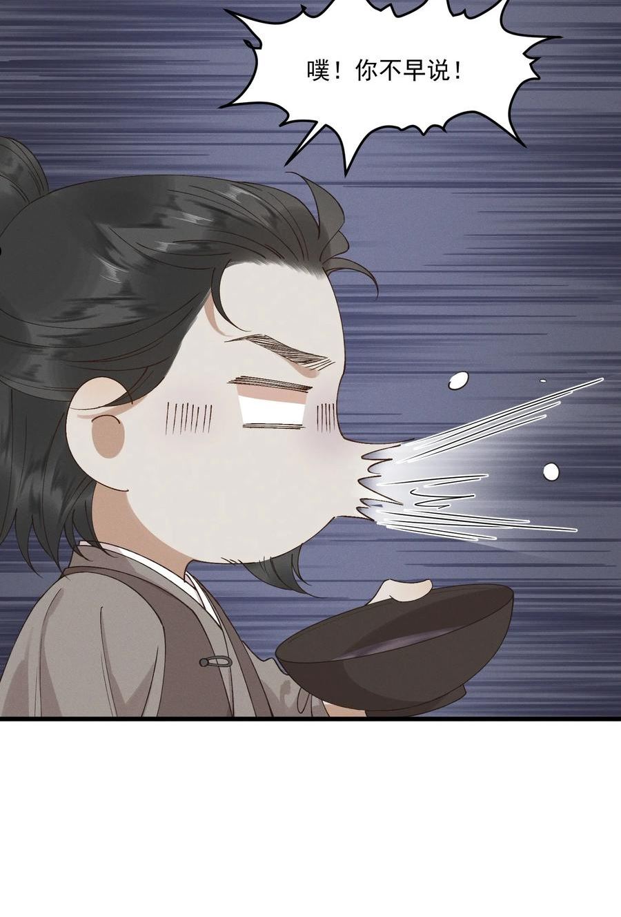 029 并肩作战3