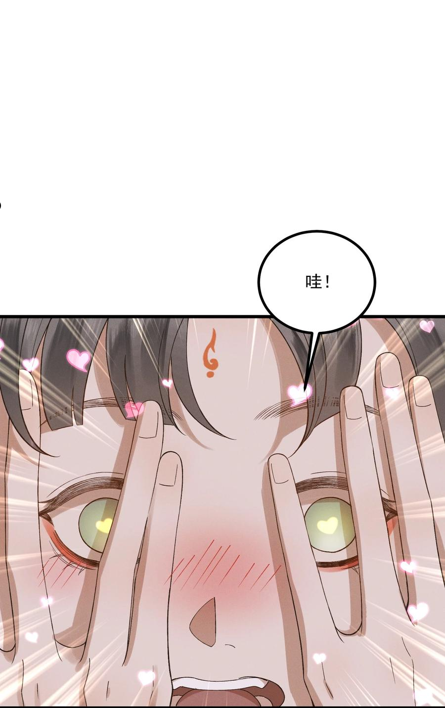 022 盲人慕容1