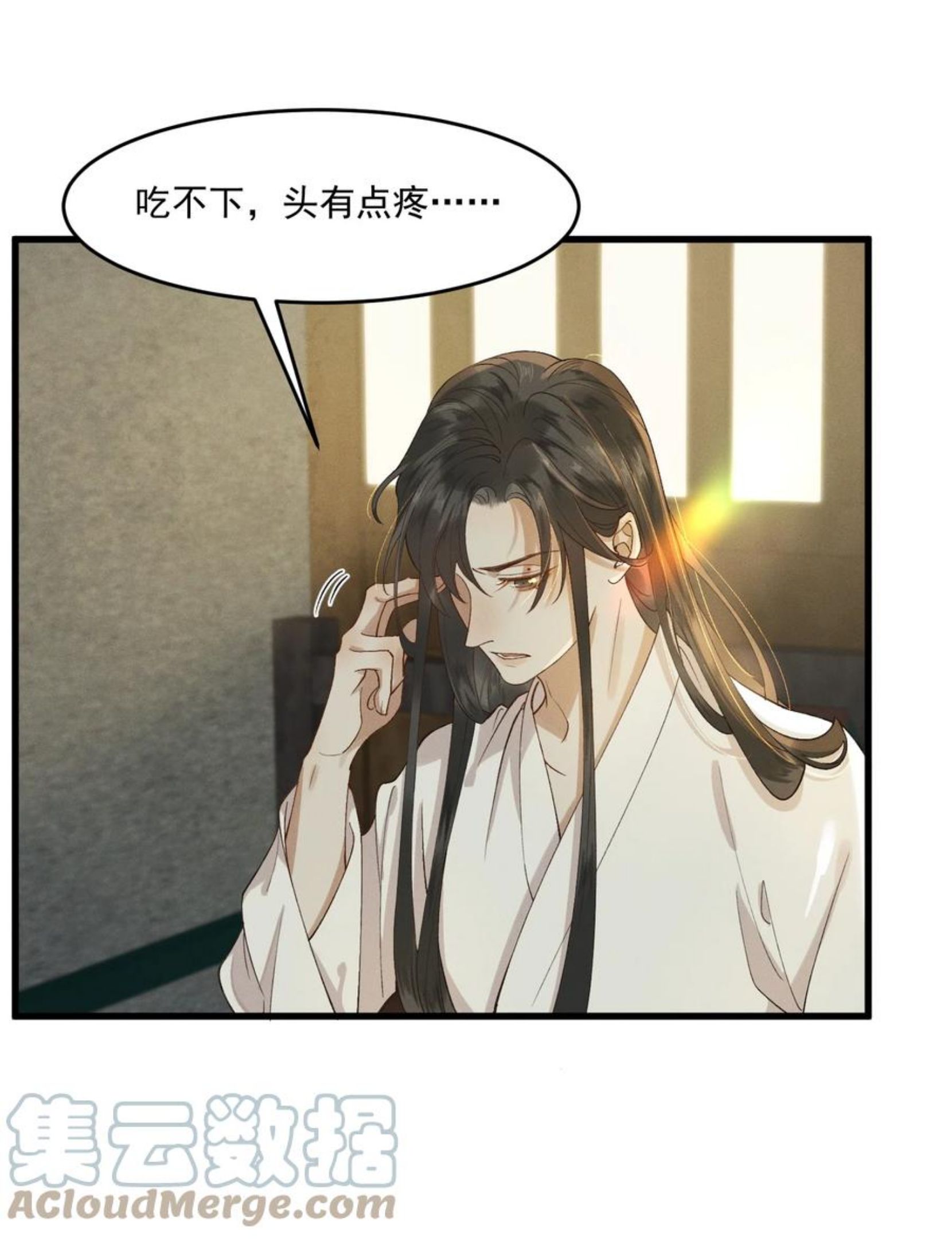 015 患得患失4
