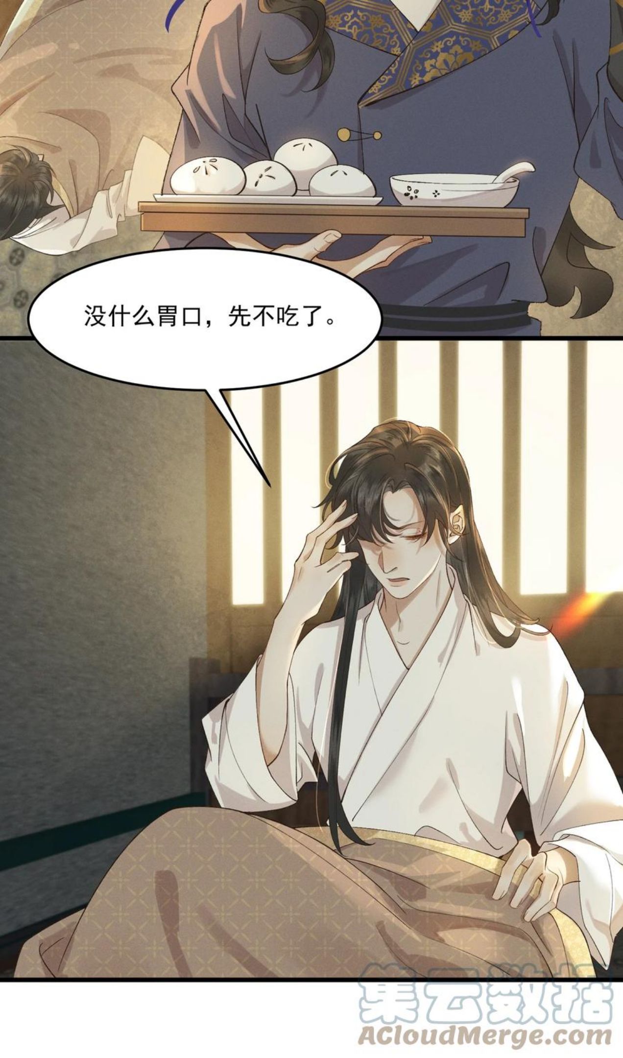 015 患得患失2