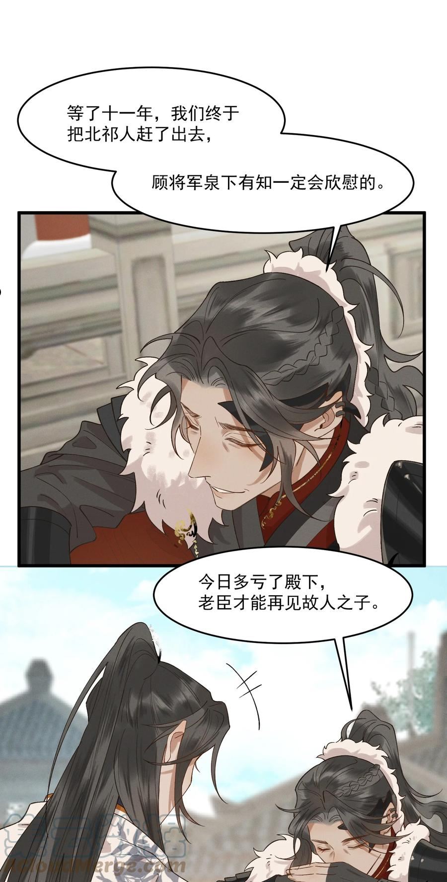 036 造人计划？！3