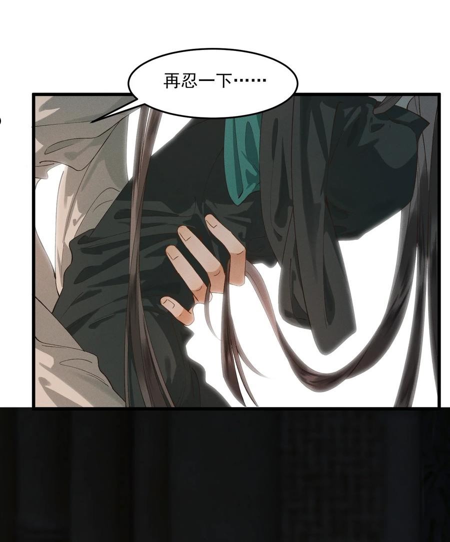 031 共赴巫山3