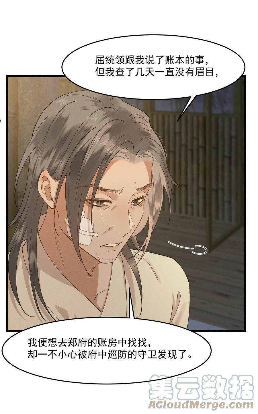 025 你猜我是谁3