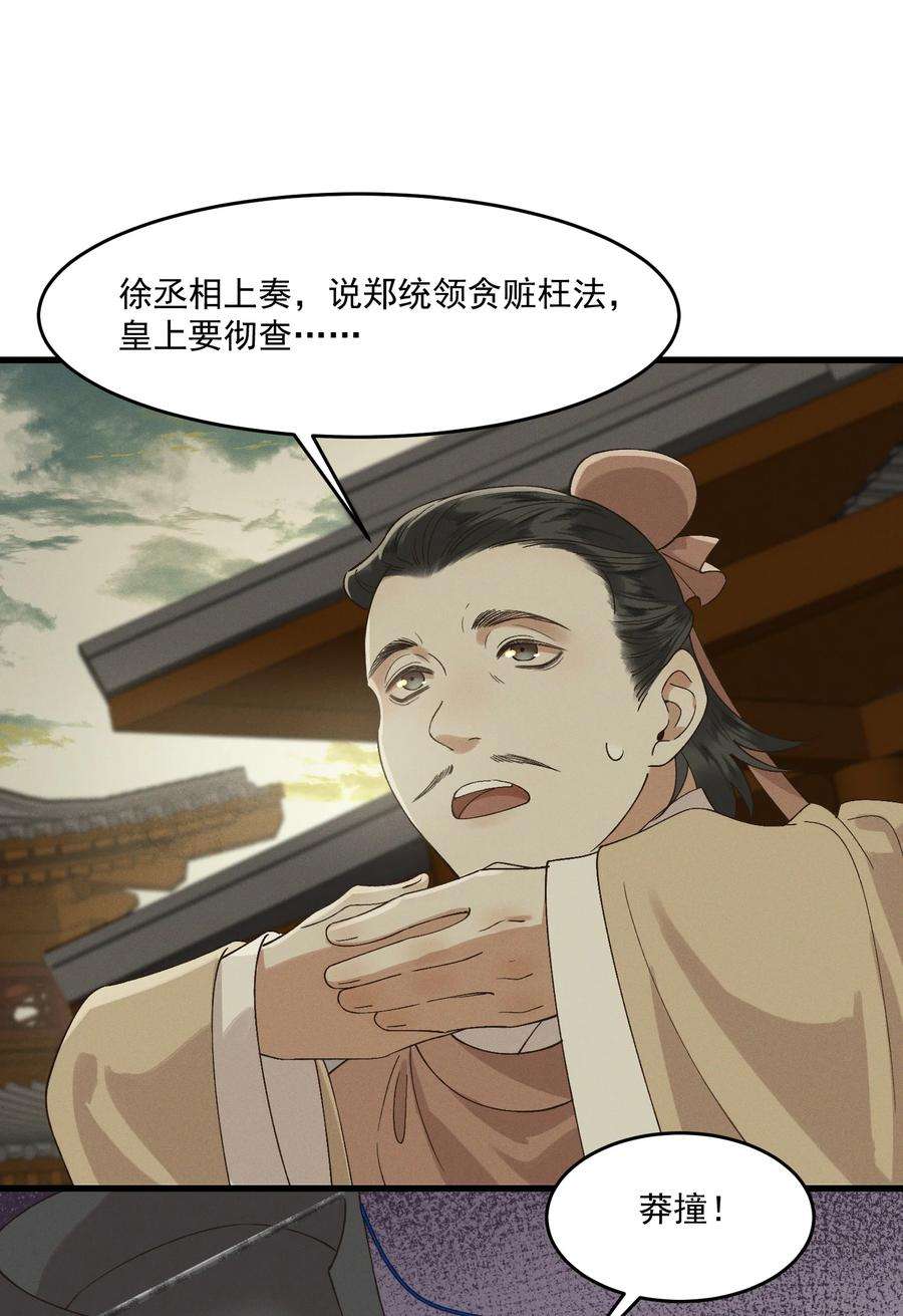 034 援兵3