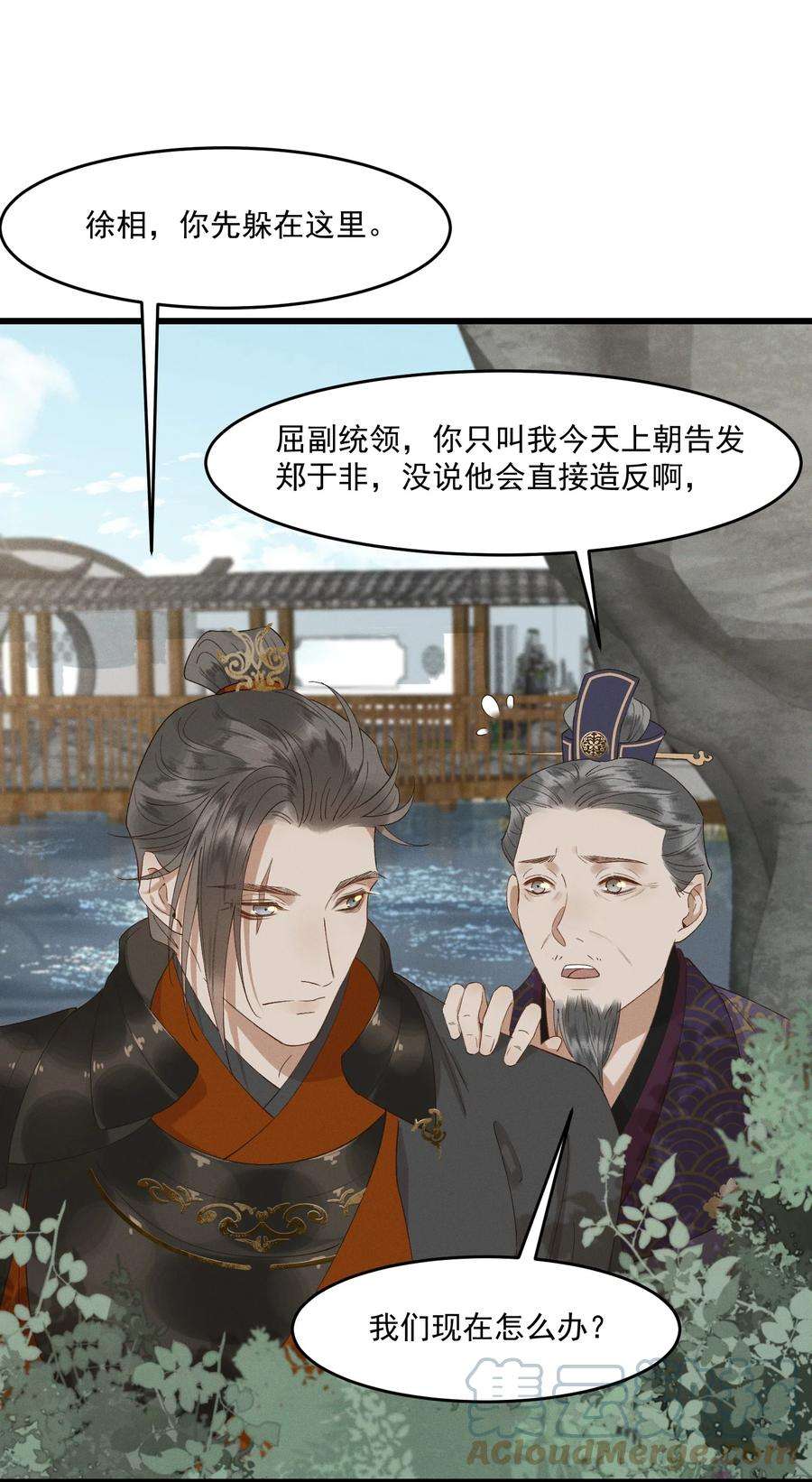 033 兵临城下2