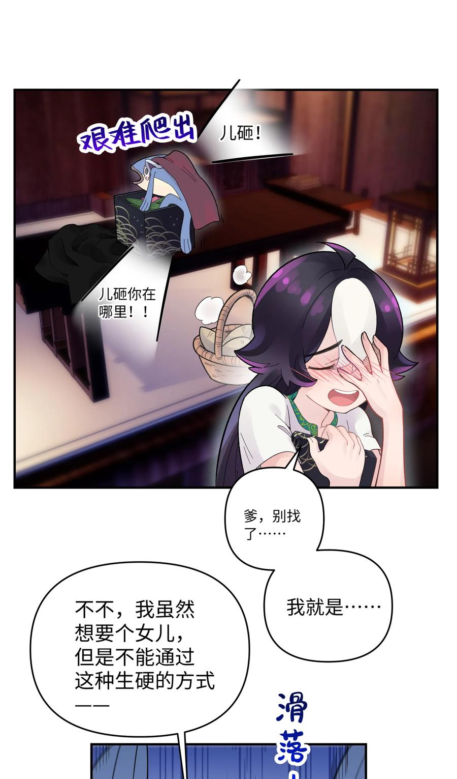 028 来自老家的问候4
