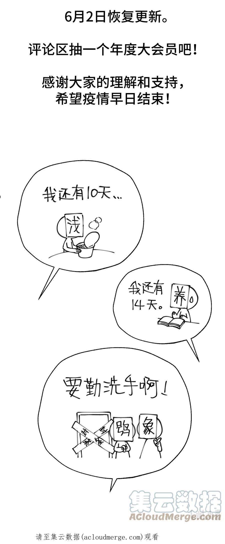 141.1 请假条1