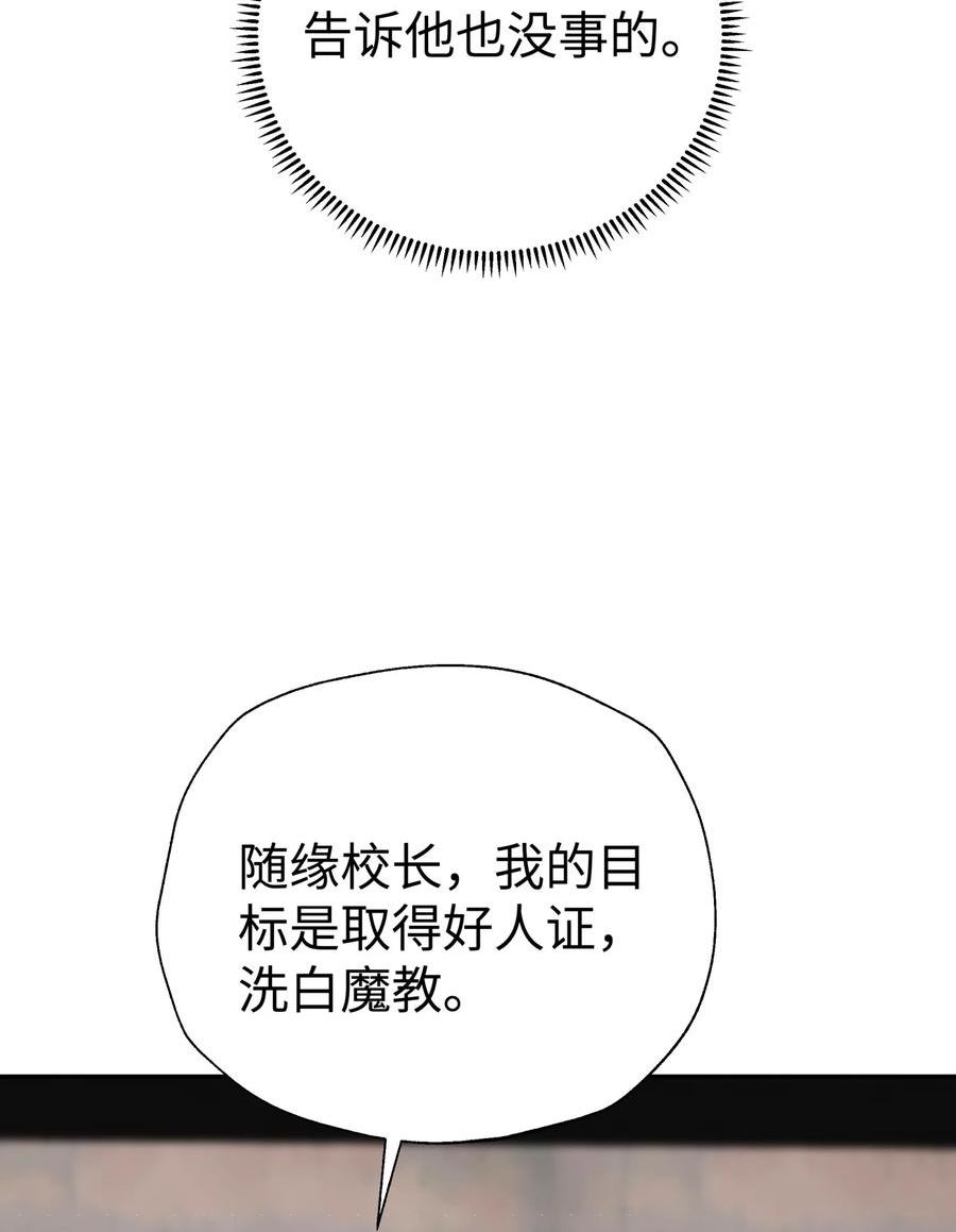 166 生日礼物4