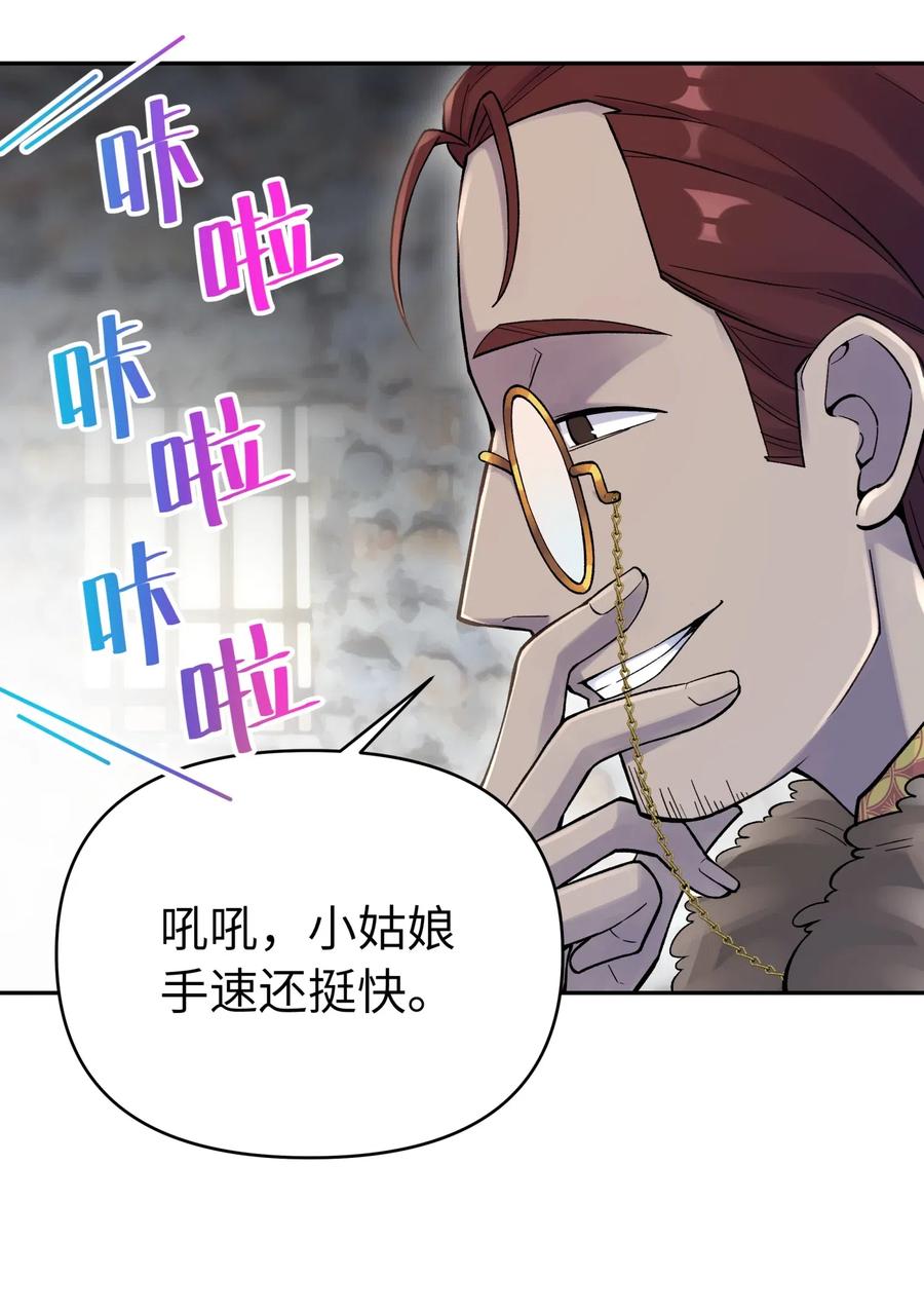 071 你太弱了3