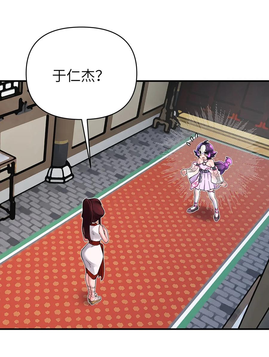 092 花魁选拔2