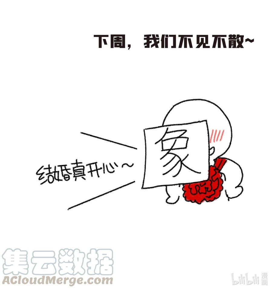 休息~ 休息一下~2