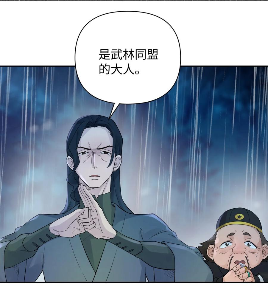 035 小僧毛十八2