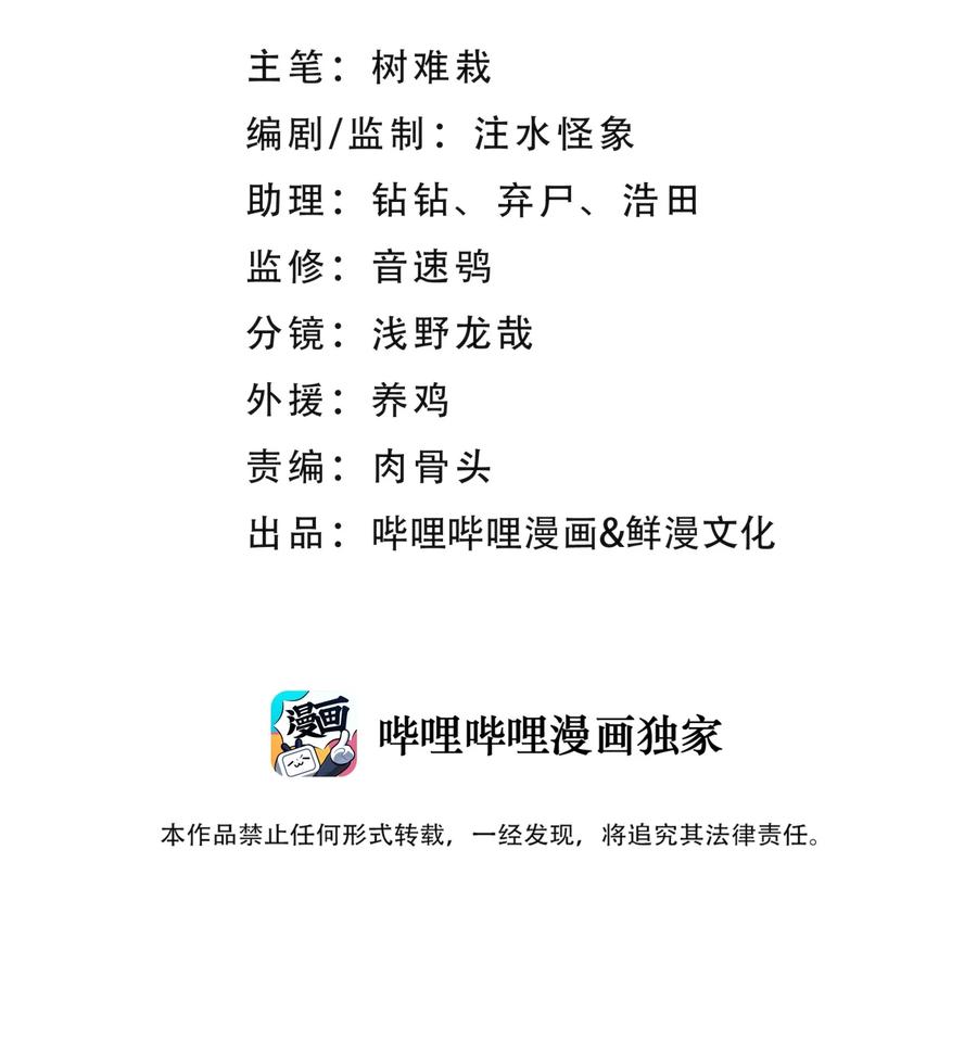 099 常胜将军4