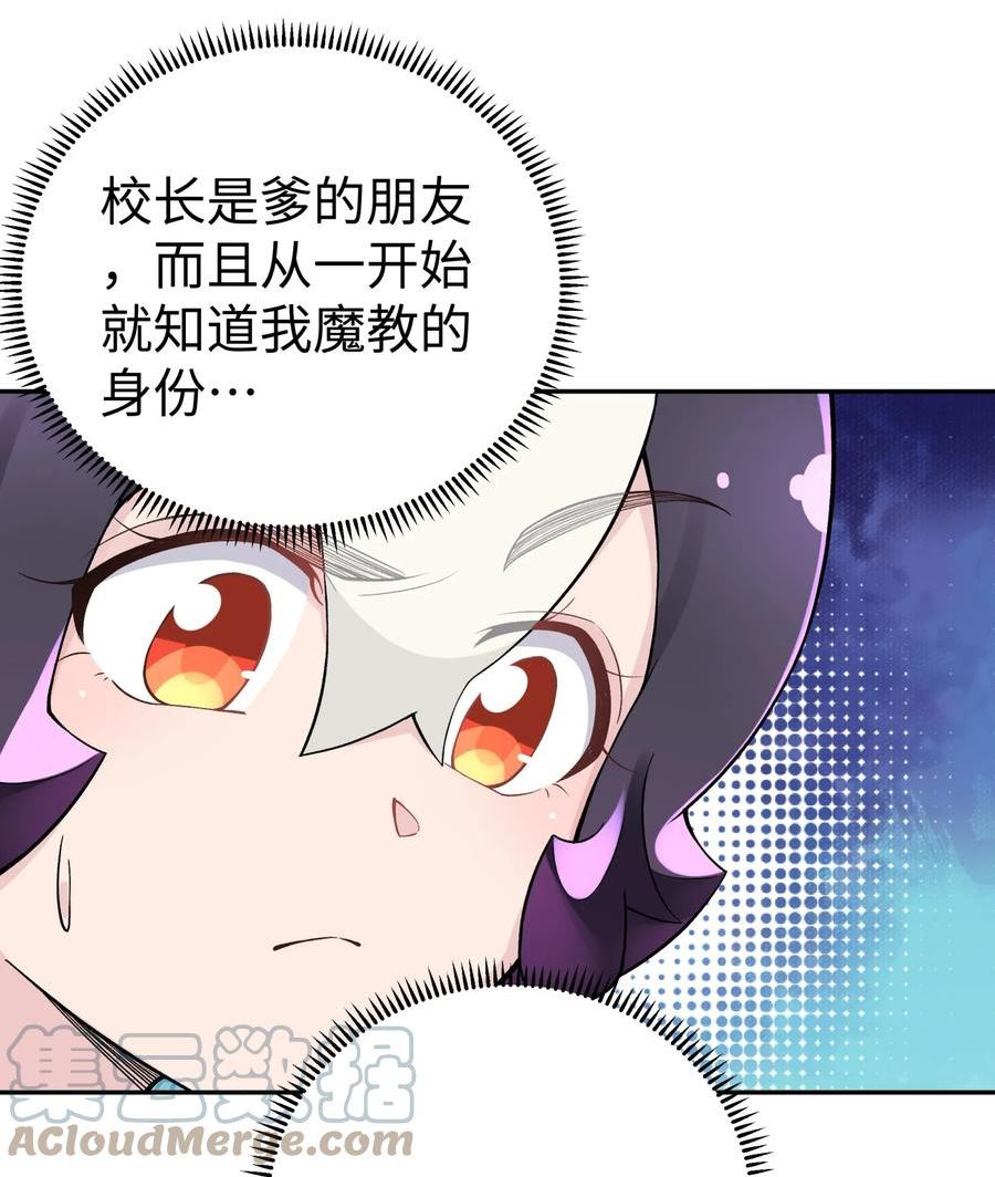 166 生日礼物3