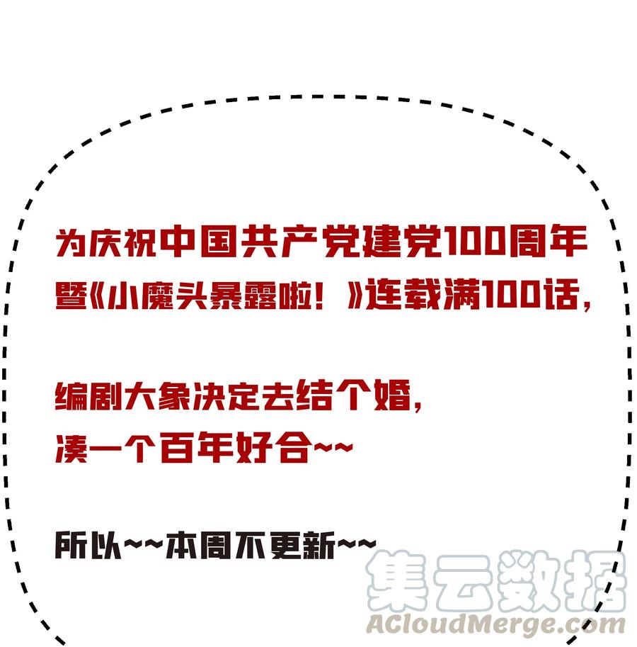 休息~ 休息一下~0