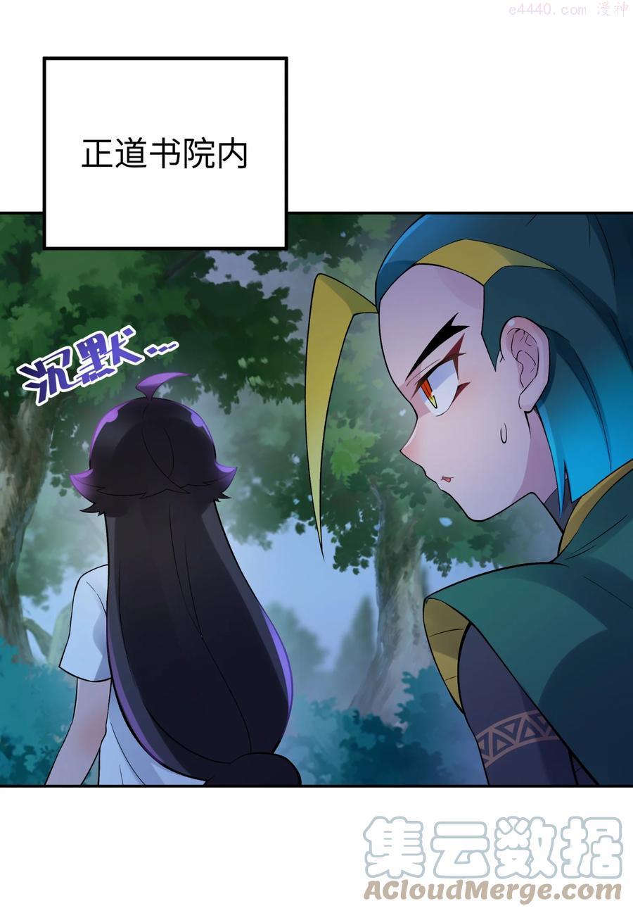 122 奇怪的招安0