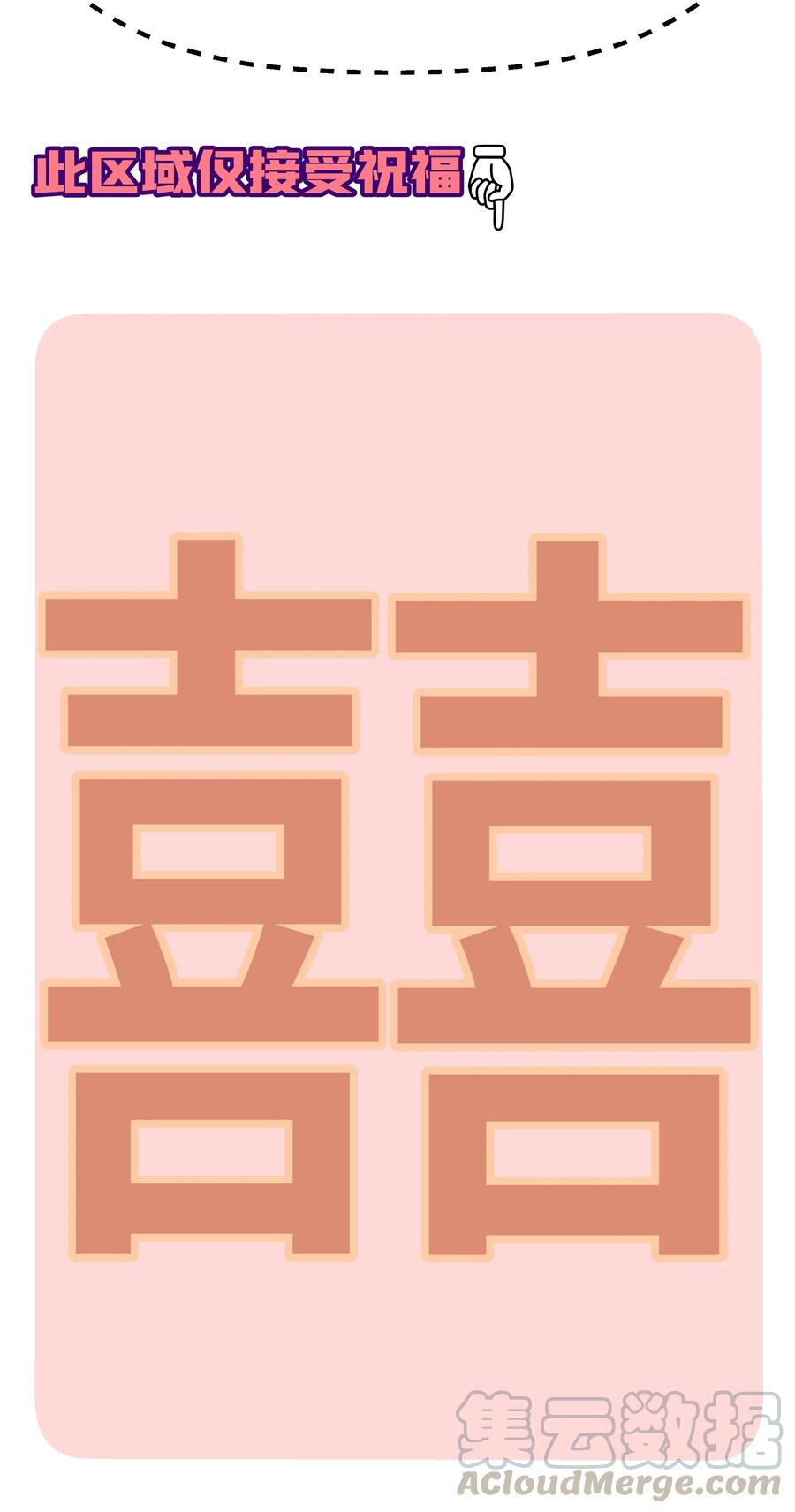 休息~ 休息一下~1
