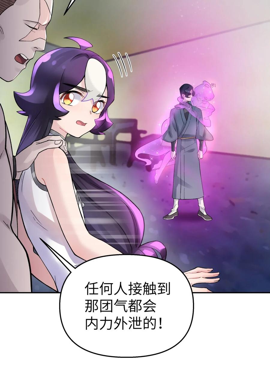 080 元凶2