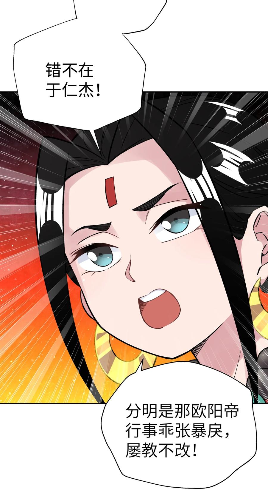 041 武林同盟监察组2