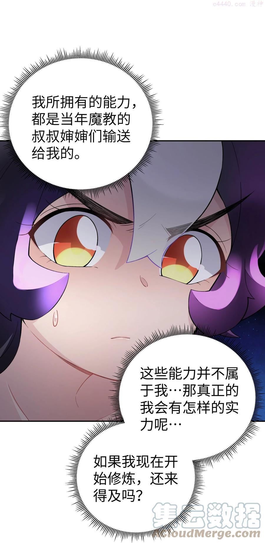 122 奇怪的招安3