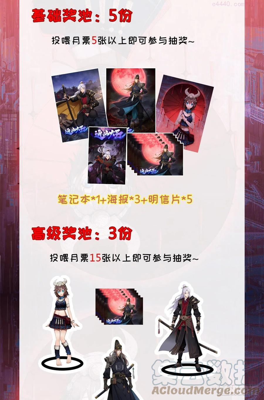 新年活动1