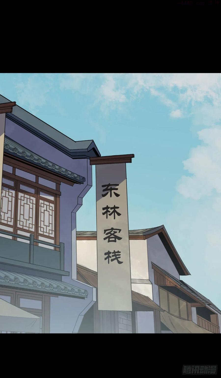 第24话 不给面子1