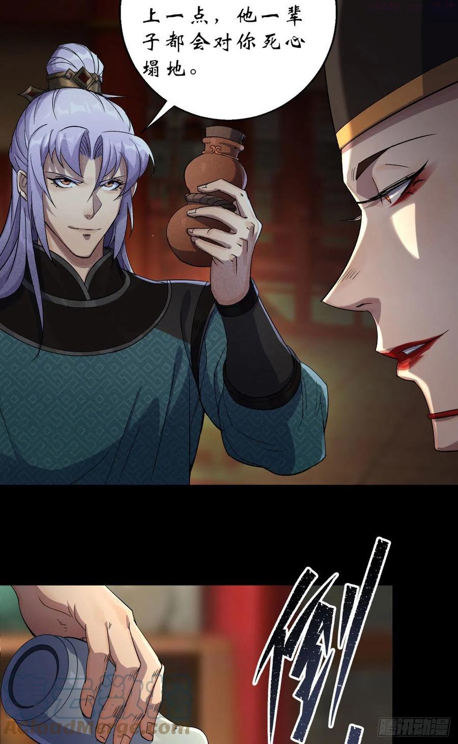 第15话 反目成仇4
